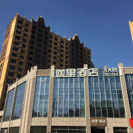 Jiali Hotel (Guanxian Branch)