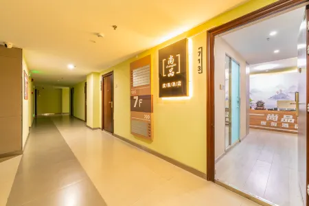 Shangpin Hotel (Dandong Tianci Future City)