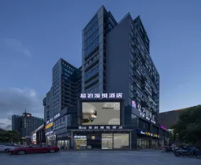 Yipple Hatt Hotel (Ningbo Luomeng Universal Park Yintai City Branch)