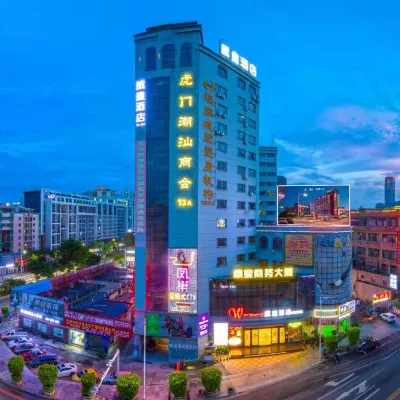 Weihuang Hotel Hotels near Humen