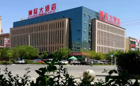 Intercontinental Hotel Отели в г. Юймен