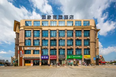 Homeinn Selected Hotel (Nanchang County Xianghu Xiaolan Industrial Park) Hôtels à : Nanchangxian