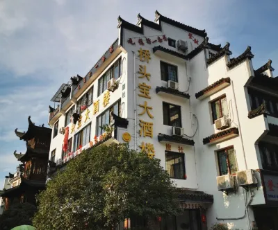 Xiuning Qiaotou Baoda Restaurant