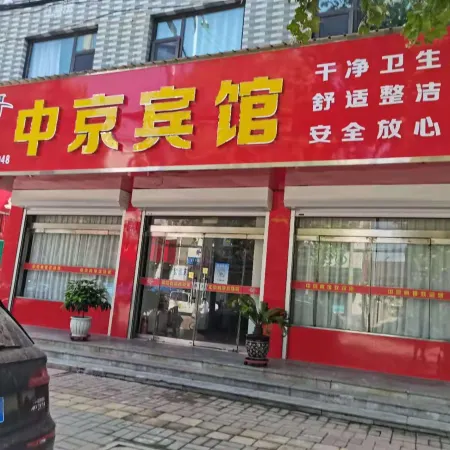 Linxi Zhongjing Hotel