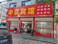 Linxi Zhongjing Hotel Hotels in Linxi