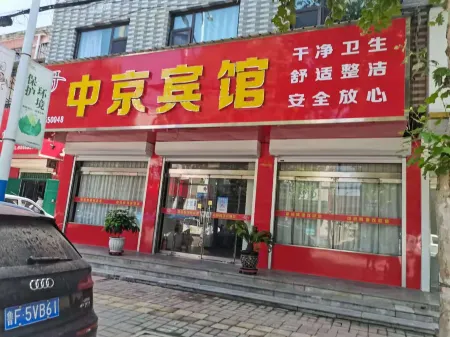 Linxi Zhongjing Hotel Отели в г. Линьси