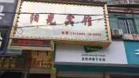 Yihuang SukeYou Hotel - Pysäköinti