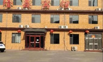 Wu'an Longxin Hotel