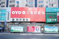 Shenyang wankeju Hotel Hotels in SY University