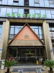 SPJY Hotel ChangZhou Отели рядом с достопримечательностью «ChangZhouShi GuiHuaGuan»