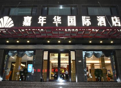 Dunhuang Carnival International Hotel (Shazhou Night Market)