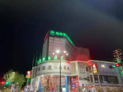 GreenTree Inn Fuyang Shopping Mall