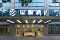 Starway Hotel (Kunshan Golden Eagle International Shopping Center store) Hotels in Kunshan