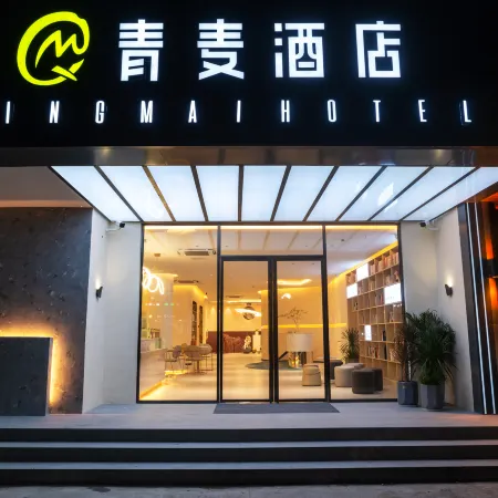 Qingmai Hotel Отели рядом с достопримечательностью «Чжухайский Город Чжанчжоу»