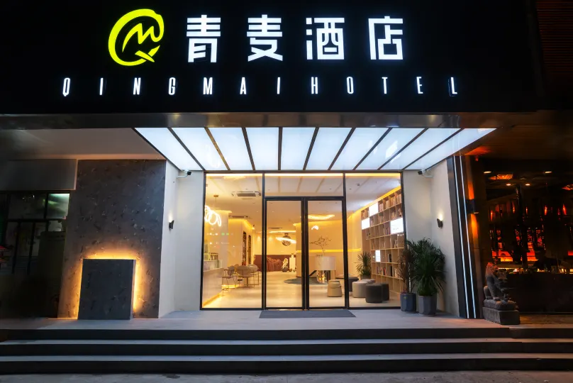 Qingmai Hotel