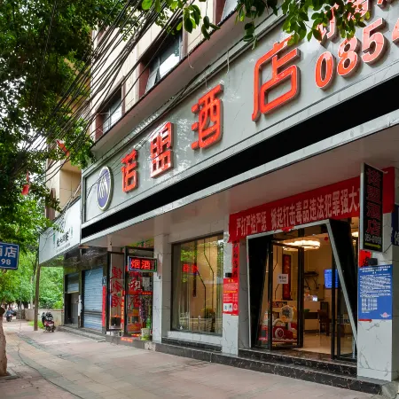Nuomeng Hotel