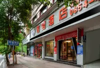 Nuomeng Hotel