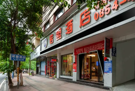 Nuomeng Hotel Отели рядом с достопримечательностью «Mingzhu Center Square»