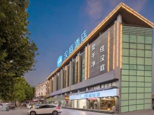 Hanting Hotel (Lianyungang Ganyu Bus Station)