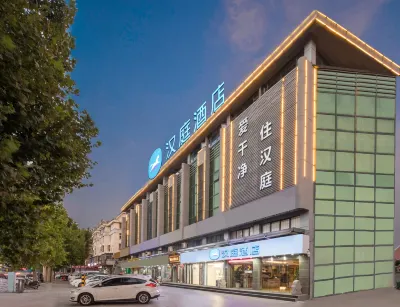 HanTing Hotel (Lianyungang Ganyu County Bus Station) Hôtels à : Lianyungang