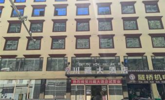 Sichuan-Tibet Hotel