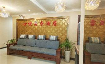Sinan Xinyue Business Hotel