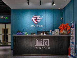 Wuzhen Chaifeng E-sports Homestay