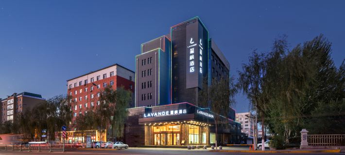 Lavande Hotel Jixi Railway Station Hotels in Jixi