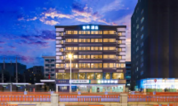 Answer Roof Garden Hotel (Sichuan University Wangjiang Campus Jiuyan Bridge) Hotels in der Nähe von Graduate School of Sichuan University