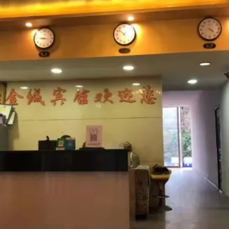 Wanzai Jincheng Business Hotel