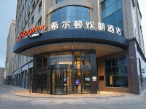 Hampton by Hilton Wuwei Liangzhou Hoteles en Wuwei