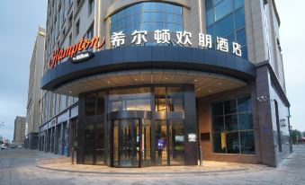 Hampton by Hilton Wuwei Liangzhou