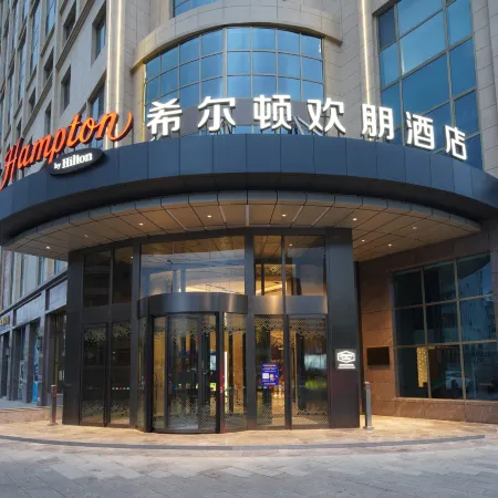 Hampton by Hilton Wuwei Liangzhou