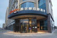 Hampton by Hilton Wuwei Liangzhou