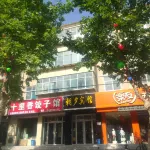 Chaoxi Hotel (Xingtang Hong Kong Road Store)
