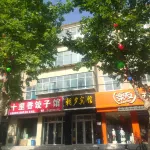 Chaoxi Hotel (Xingtang Hong Kong Road Store) Hotel a Xingtang