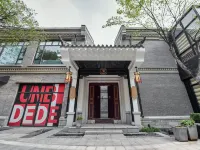 8號院民宿（大明湖趵突泉店） 鄰近芙蓉街的酒店