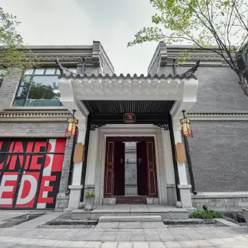 No. 8 Courtyard Homestay (Daming Lake Baotu Spring) Отели рядом с достопримечательностью «Озеро Пяти драконов»