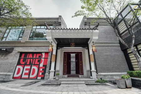 No. 8 Courtyard Homestay (Daming Lake Baotu Spring) Отели рядом с достопримечательностью «Shandong University of Science and Technology (Jinan Campus)»