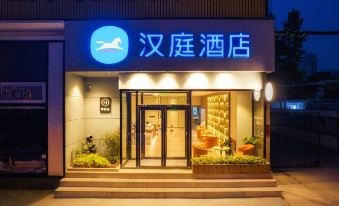 Hanting Hotel (Luoyang Wanda)