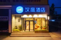 HanTing Hotel (Luoyang Wanda) فنادق في لويانغ