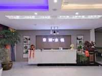 Jinghui Shuiyue Holiday Hotel Hotels in Xichuan