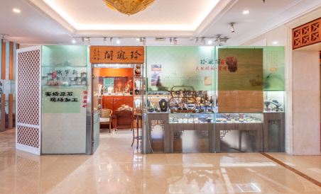 Yanji International Hotel - Housity