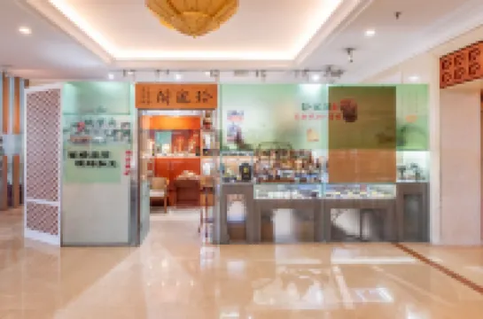 옌볜 인터내셔널 호텔