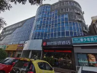 Boyue Chain Hotel