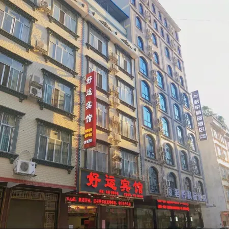 Dahua Haoyun Hotel