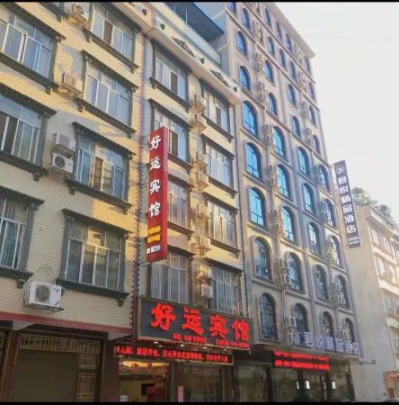 Dahua Haoyun Hotel