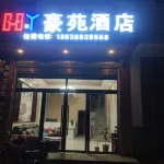Zhaotong Haoyuan Hotel