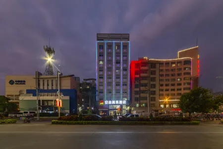 an you Bussiness Hotel Отели в г. Суйси