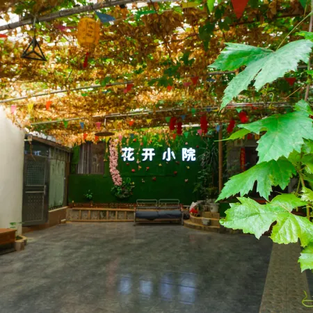 Guilin Huakai Courtyard (Two Rivers and Four Lakes Xiangshan)